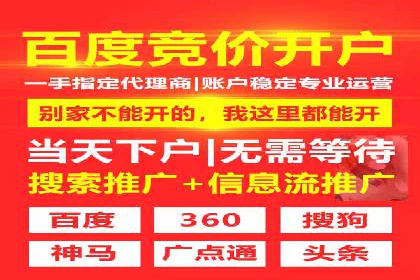 信息流广告投放公司成功案例分享
